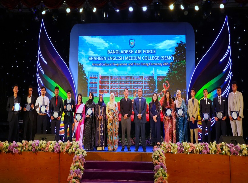 BAF SHAAS Achievement