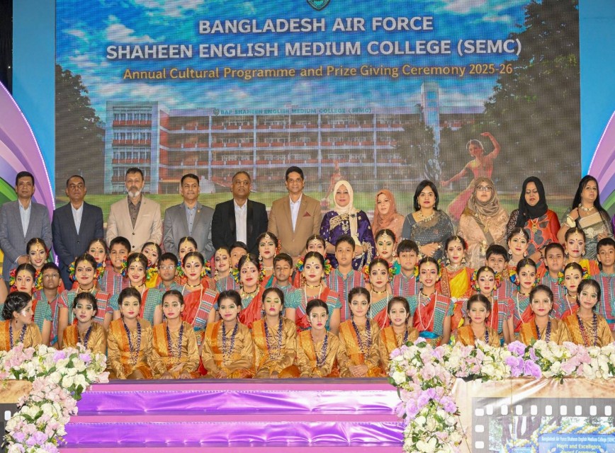 BAF SHAAS Achievement