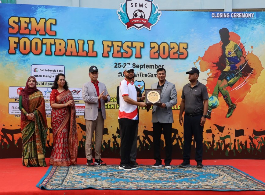 BAF SHAAS Achievement