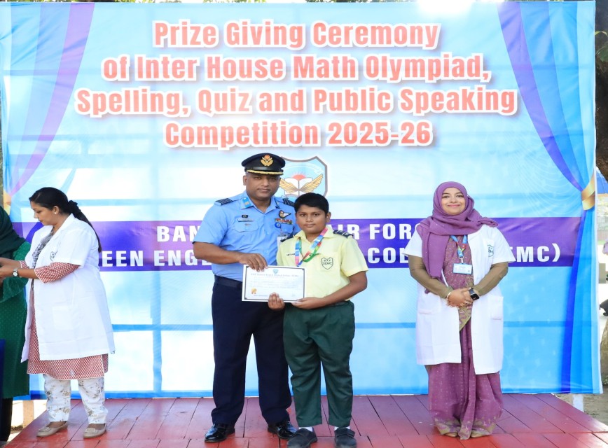BAF SHAAS Achievement