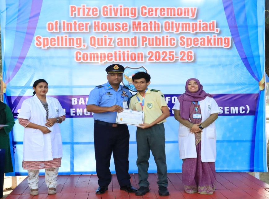 BAF SHAAS Achievement