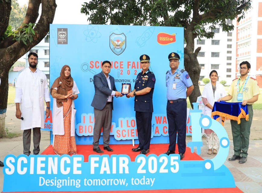 BAF SHAAS Achievement