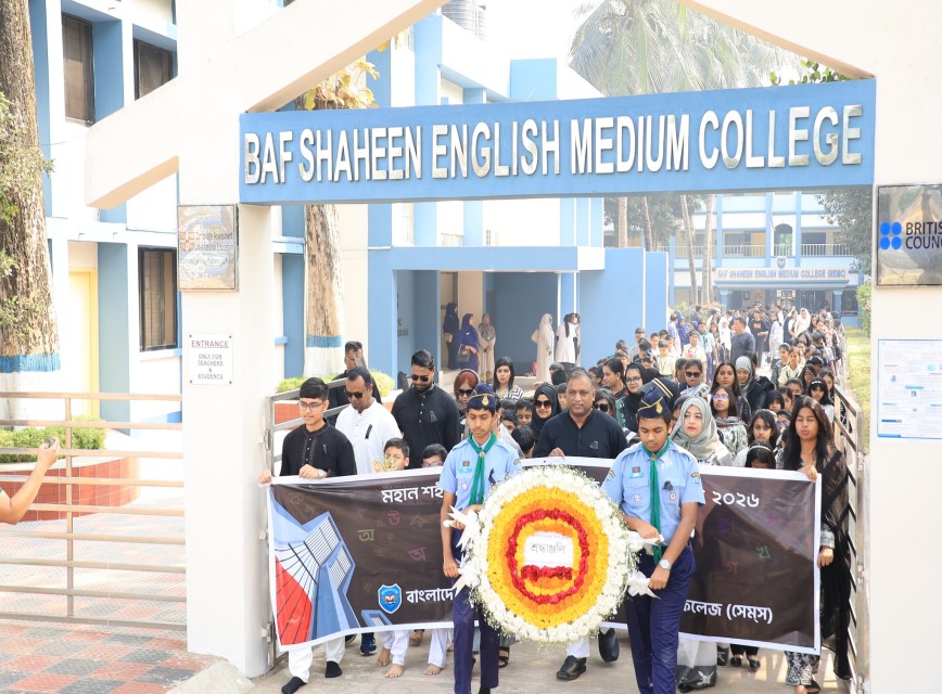 BAF SHAAS Achievement