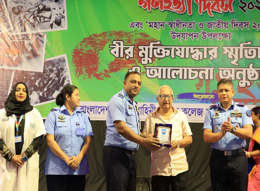 BAF SHAAS Achievement