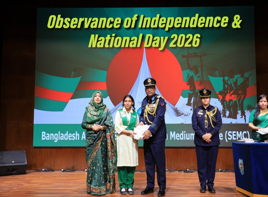 BAF SHAAS Achievement