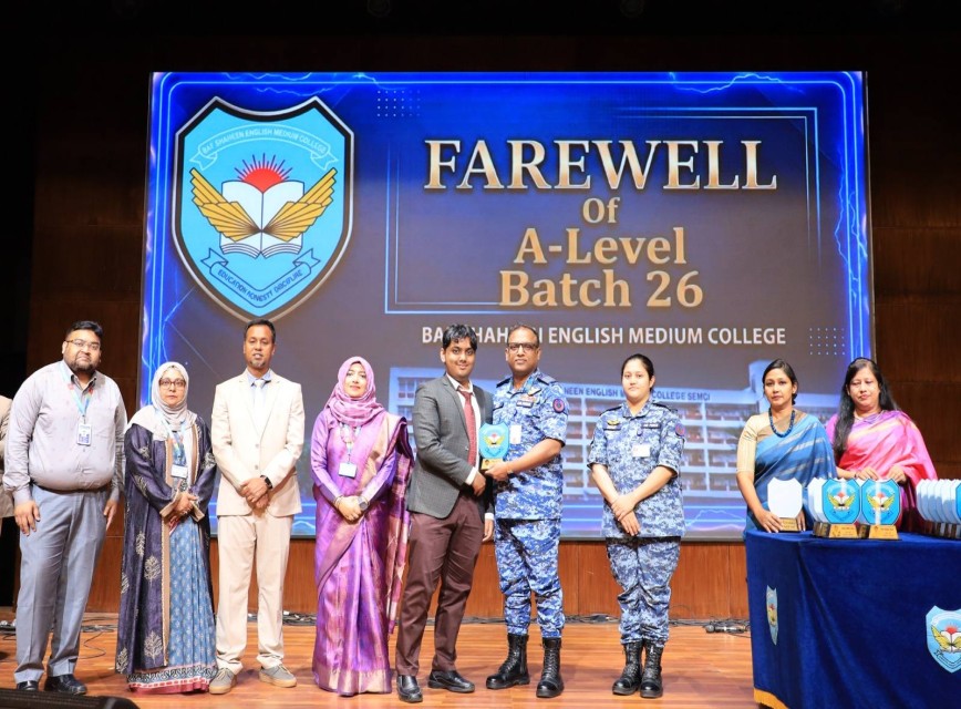 BAF SHAAS Achievement