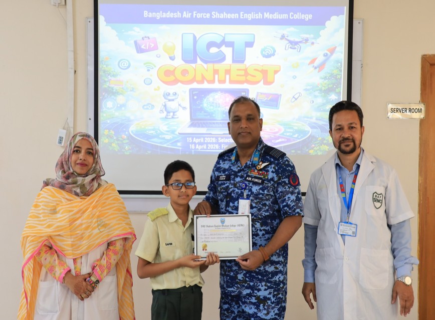 BAF SHAAS Achievement