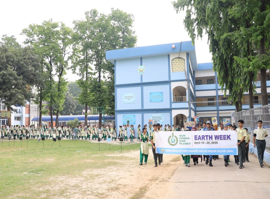 BAF SHAAS Achievement